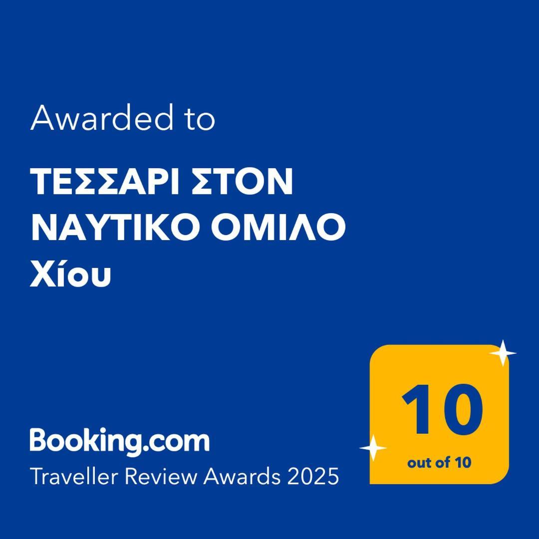 Τεσσαρι Στον Ναυτικο Ομιλο Χiου Lejlighed Chios Town Eksteriør billede
